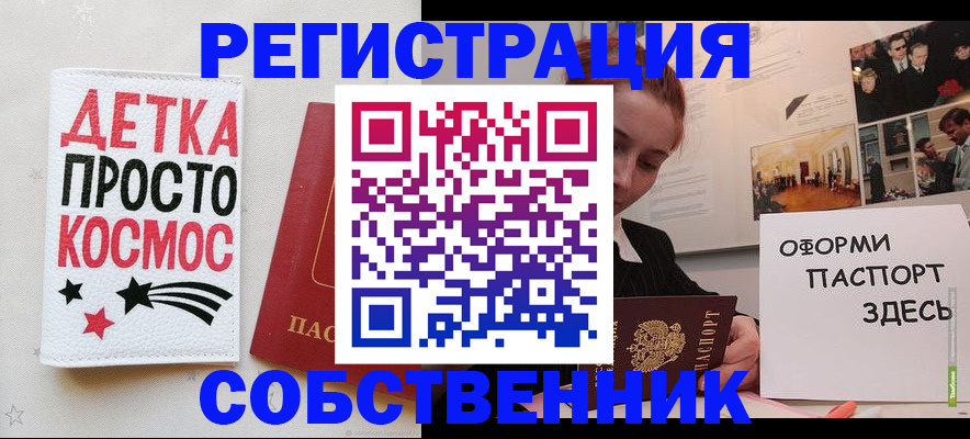 регистрация для школы в Наволоках